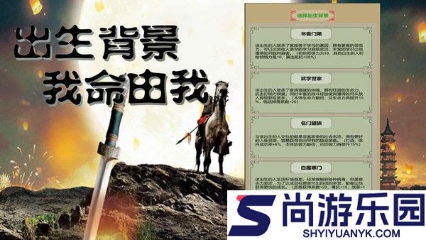 惊天一剑游戏下载