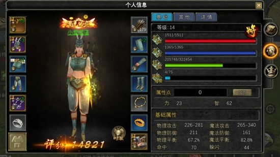 寻梦丝路开服时间表：最新新区开启时间一览