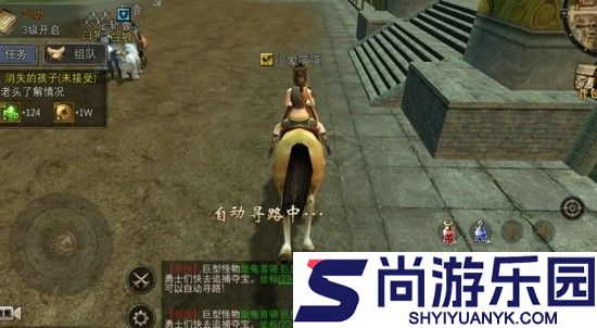 寻梦丝路开服时间表
