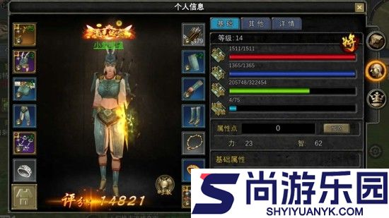 寻梦丝路开服时间表