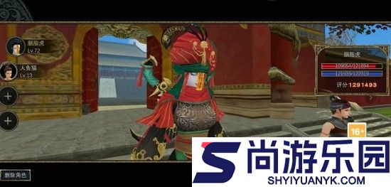 寻梦丝路开服时间表