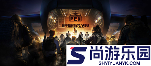和平精英ss39赛季手册皮肤是什么