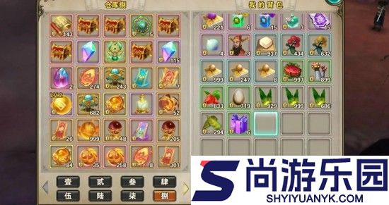 破天一剑装备一览表