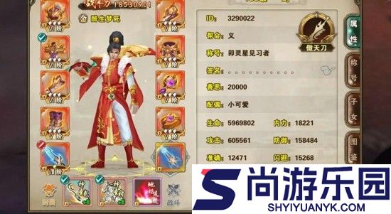 破天一剑装备一览表