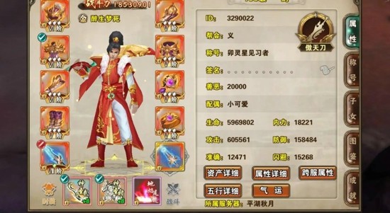 破天一剑装备一览表：全套装属性详解与获取攻略