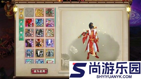 破天一剑装备一览表