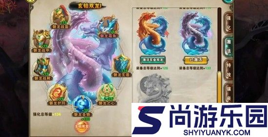 破天一剑装备一览表