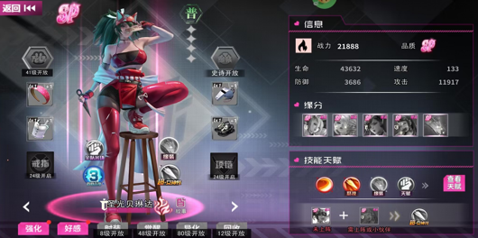 萌神战姬 0.05 折下载：BT 福利版手游高速下载，上线送满级 VIP