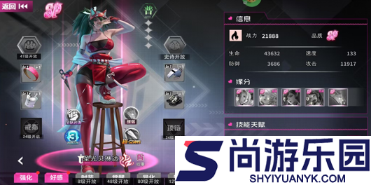 萌神战姬0.05折下载
