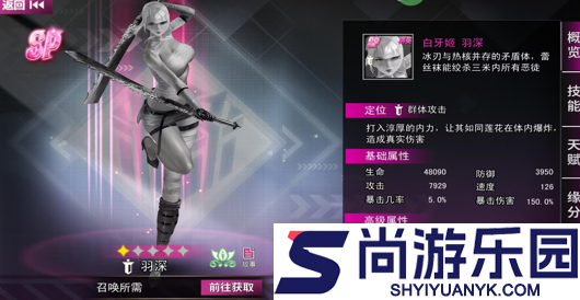 萌神战姬0.05折下载