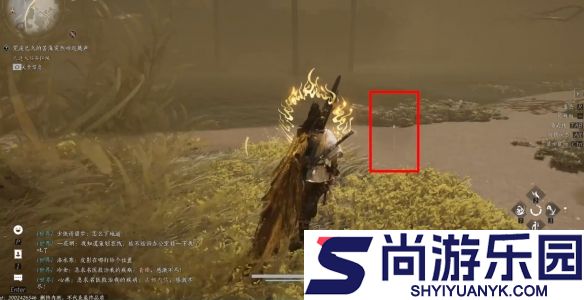 燕云十六声手游攻略流星坠火