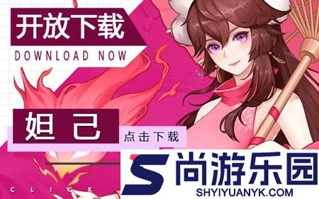 萌神战姬兑换码在哪