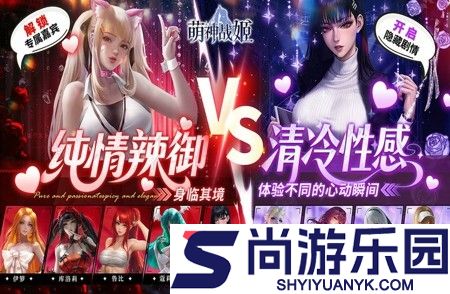 萌神战姬兑换码在哪