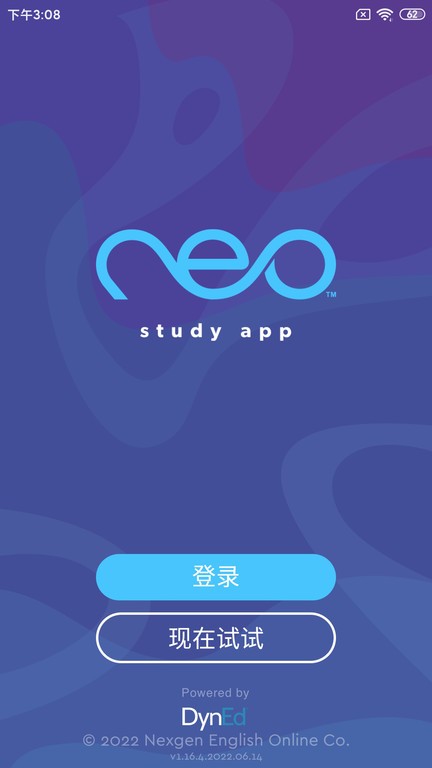 neo study app下载