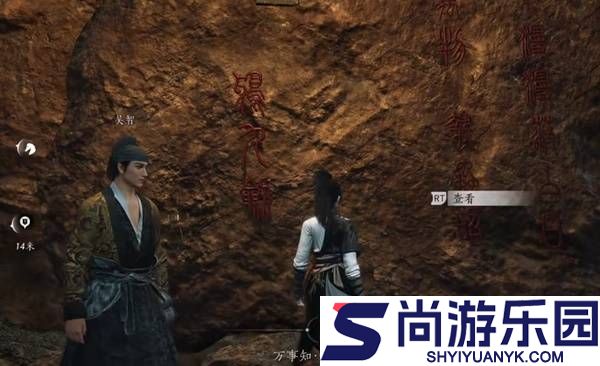 燕云十六声手游攻略万物为锋