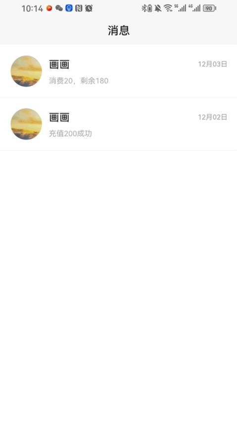 指卡app官网版下载