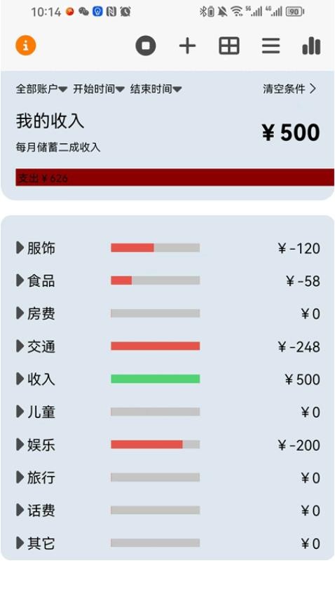 指卡app官网版下载