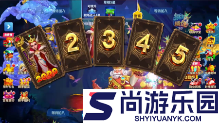 姚记捕鱼礼包码全部有效
