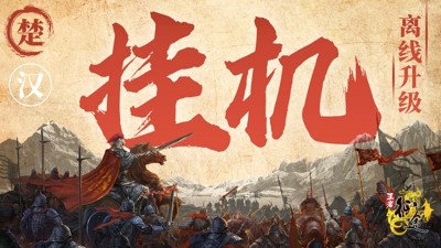 王者征途灵魂锁链怎么激活？最新解锁攻略与详细步骤