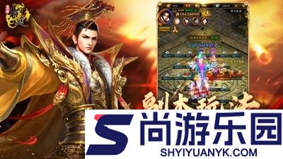 王者征途灵魂锁链怎么激活