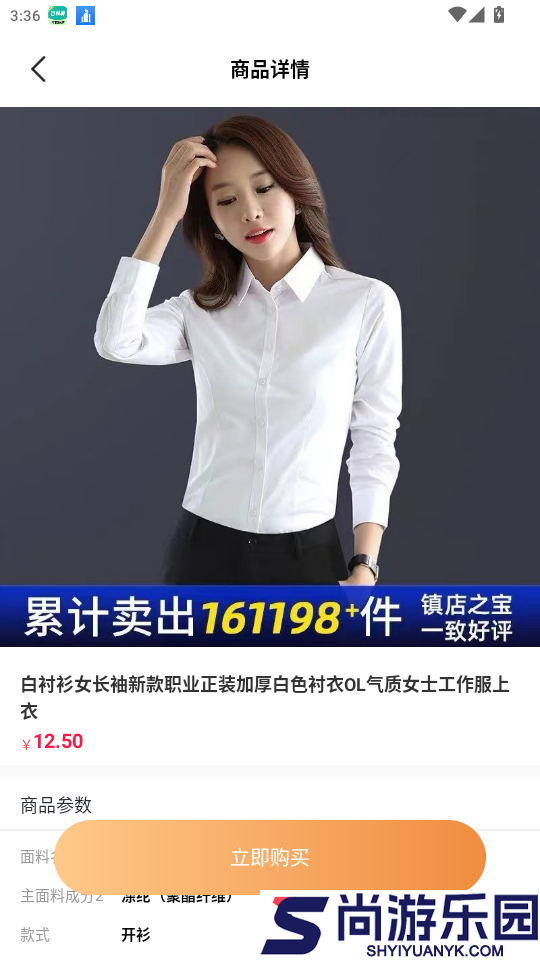 特价购物淘商城app最新版下载