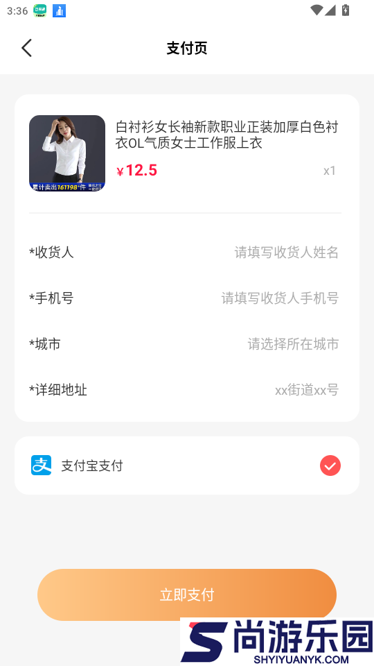 特价购物淘商城app最新版下载