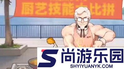 我要当食神兑换码真实有效汇总