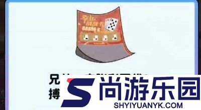 我要当食神兑换码真实有效汇总