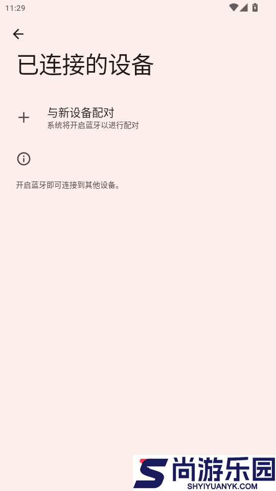 译起说APP下载