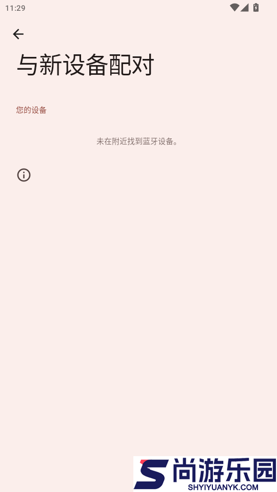 译起说APP下载