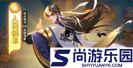 超越黎明英雄集结什么时候更新