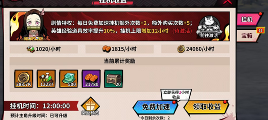 艾尔指挥官无限代金券版下载_无限资源内购破解版最新下载
