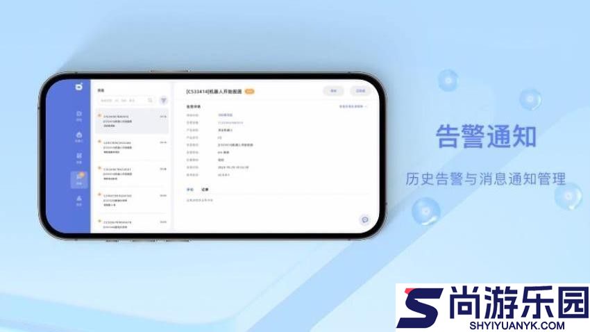 aimmaster手机版下载
