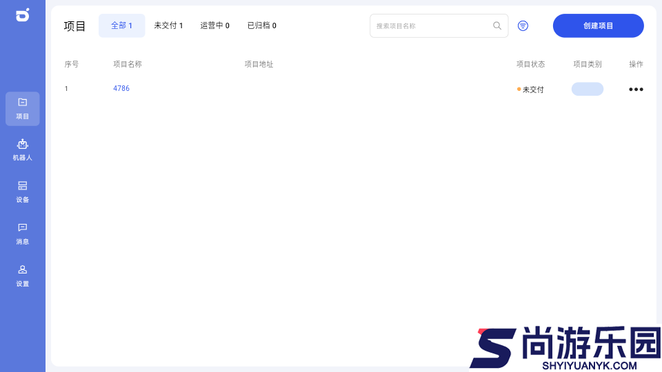 aimmaster手机版下载