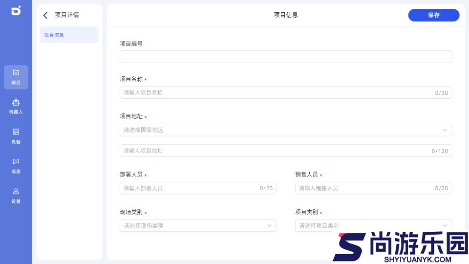 aimmaster手机版下载
