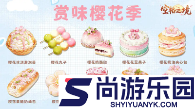 空格之境无限体力版下载