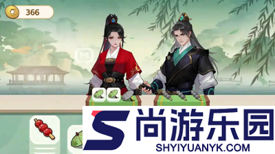 空格之境无限体力版下载