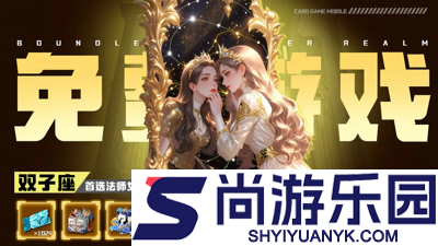 无尽花界无和谐版