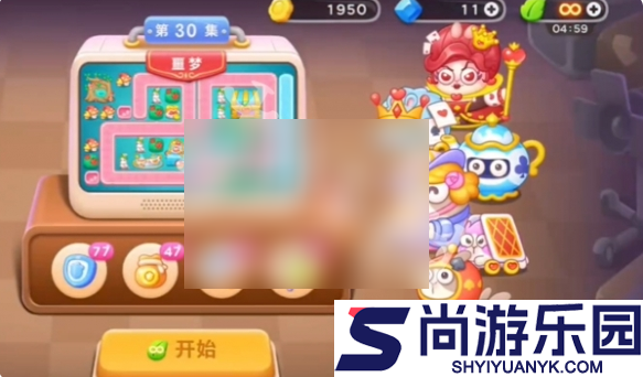保卫萝卜4攻略仙境奇遇记30关怎么过