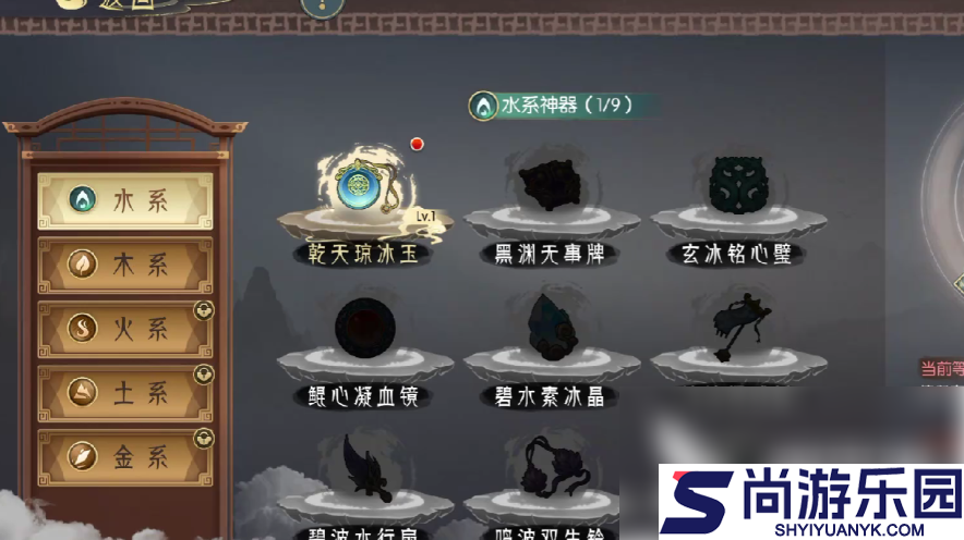 长生天机降世攻略千石林邪阵