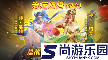 超越黎明英雄升星攻略详解