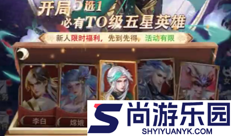 超越黎明英雄升星攻略详解
