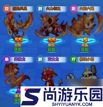超级精灵球攻略和最强阵容