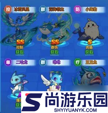 超级精灵球攻略和最强阵容