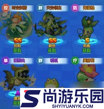 超级精灵球攻略和最强阵容