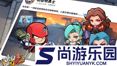 出征吧勇士礼包码最新