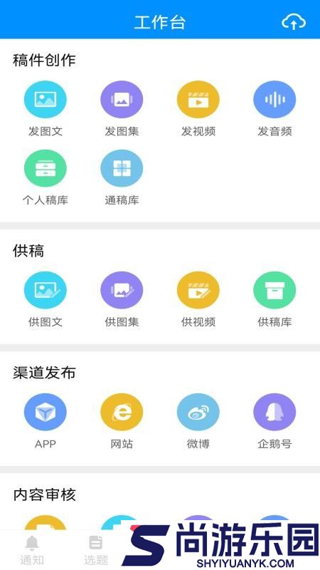 黄河一线app官方版下载