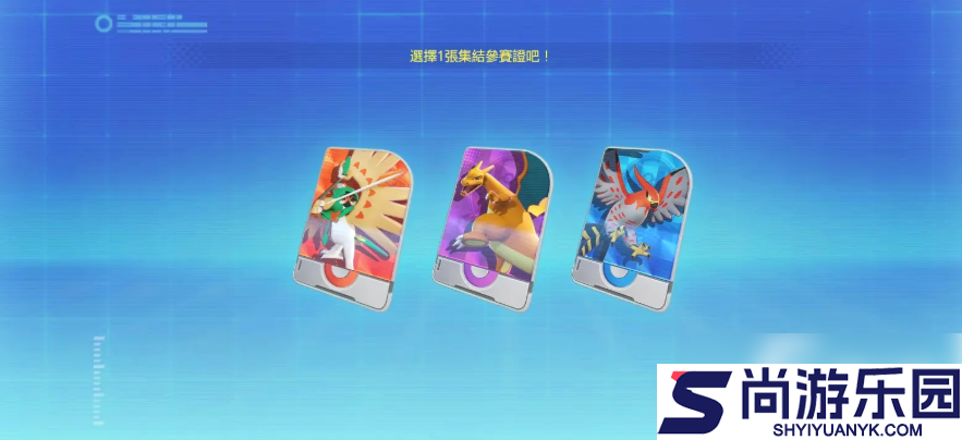 宝可梦大集结新手攻略图文