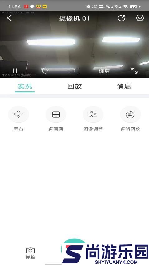 gagaview官方版下载
