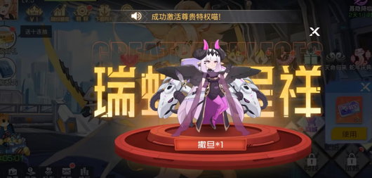 双生幻想无限代金券版下载_亲测内购破解版免费下载